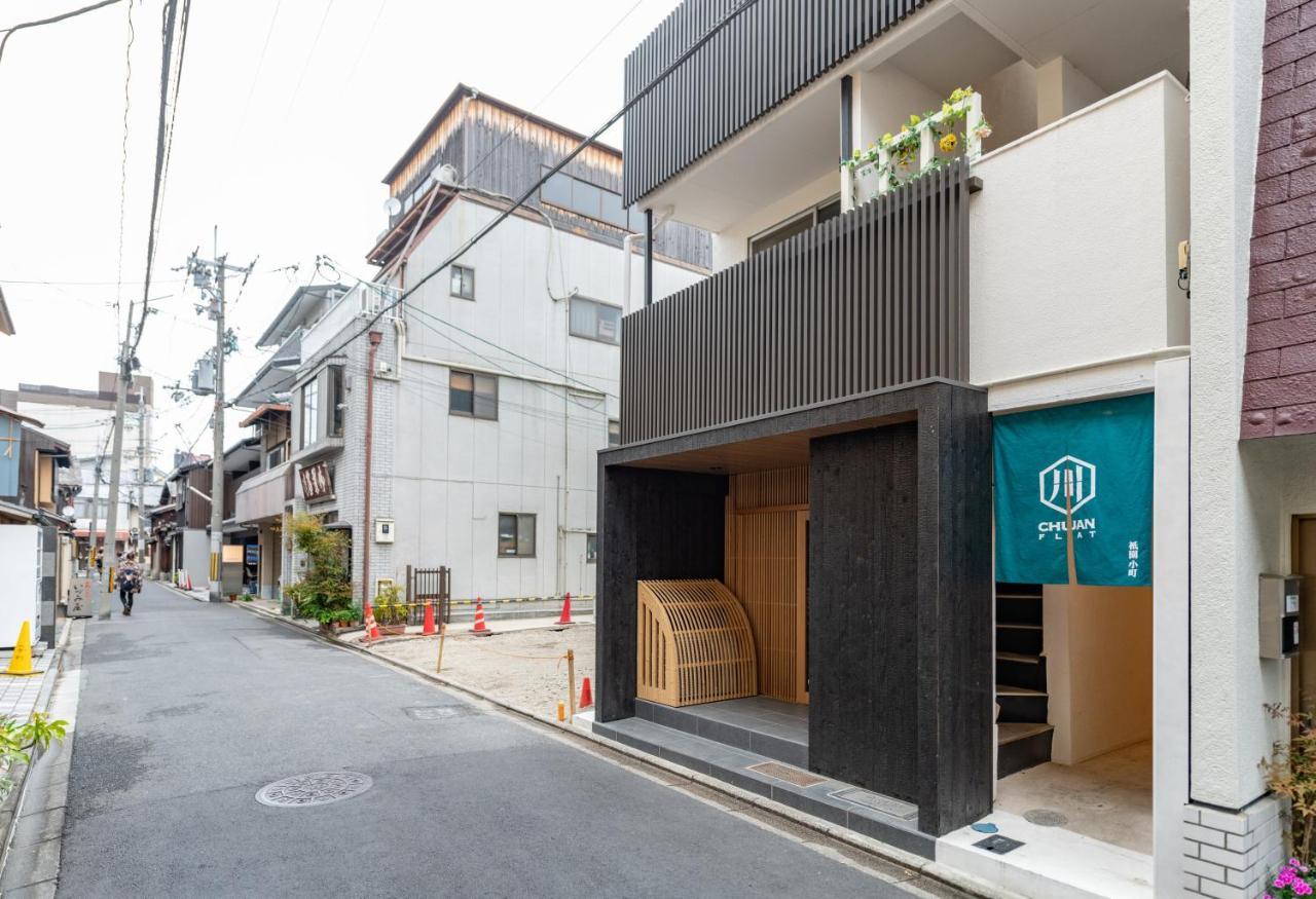 Gion Komachi Aparthotel Kiotó Kültér fotó