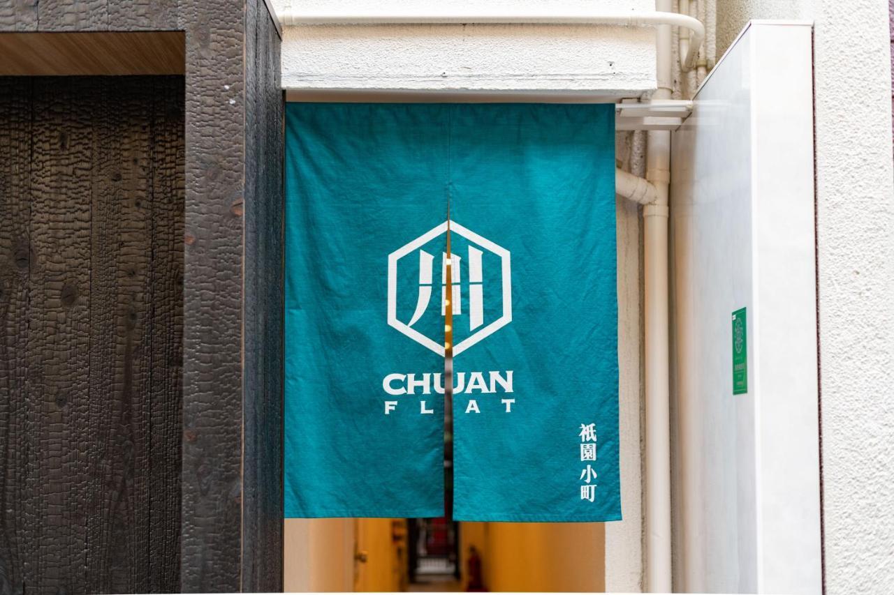 Gion Komachi Aparthotel Kiotó Kültér fotó